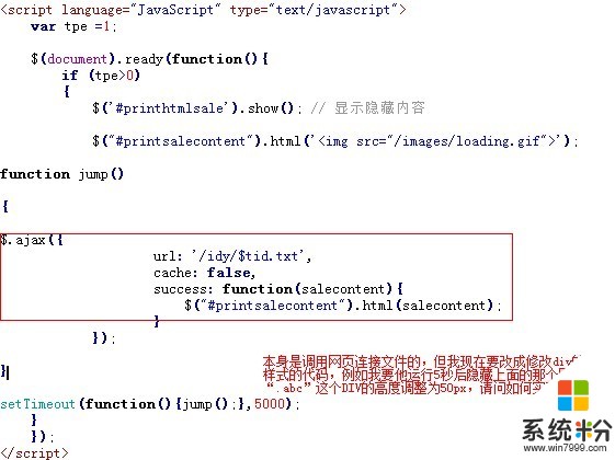 js中，父级为DIV，子级为两个SPAN，我将子元素影藏，鼠标移入父级后……(图1)