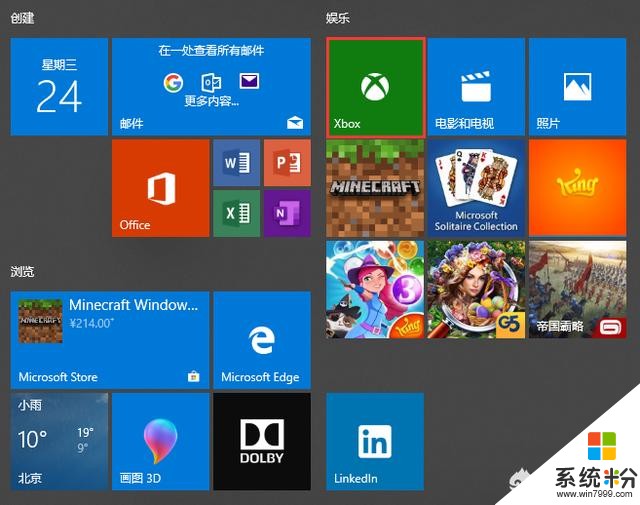 Windows 10的录屏功能怎么用？(图1)