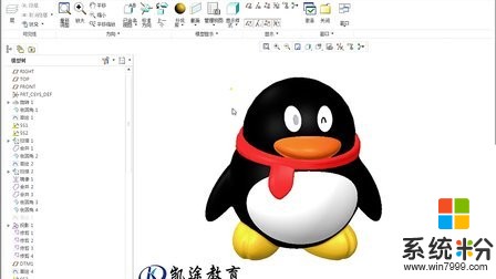 怎样召唤电脑版QQ企鹅(图1)