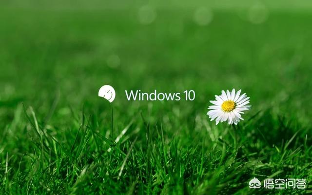 Windows 10真的有必要安装360软件吗？(10)