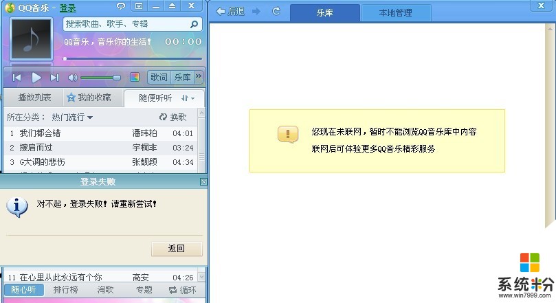 我打开网页，电脑突然显示说网页慢要不要禁用东西提高网速，我就点了(图1)