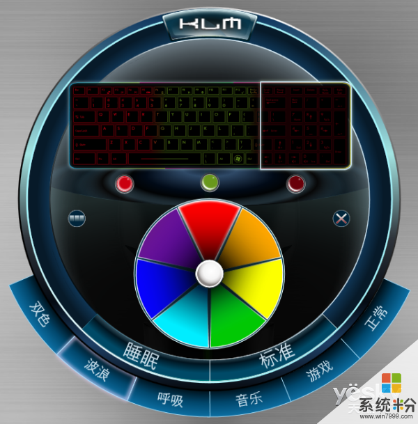 未来人类S6 1060 77AH2的键盘有背光功能吗？(图1)