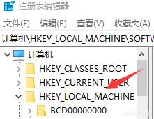 怎样查看win7系统激活密钥？(2)