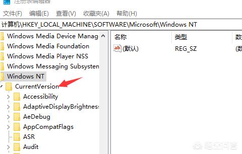 怎样查看win7系统激活密钥？(5)