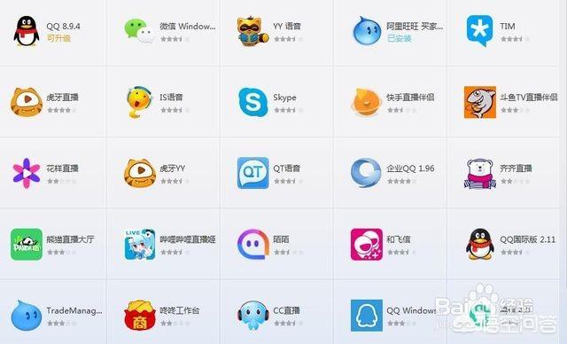 win10係統重裝之後，電腦上什麼都打不開了是怎麼回事？(2)