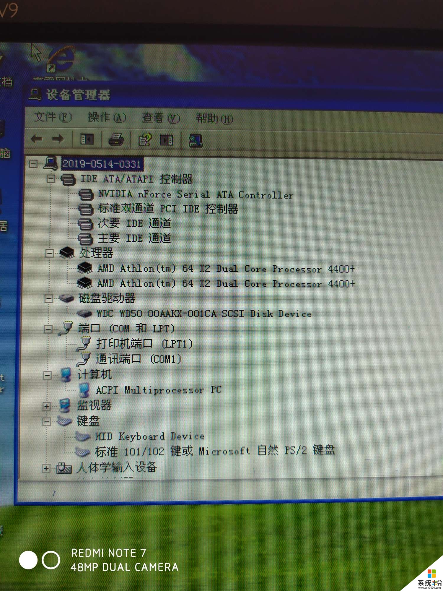 老电脑配置(图2)