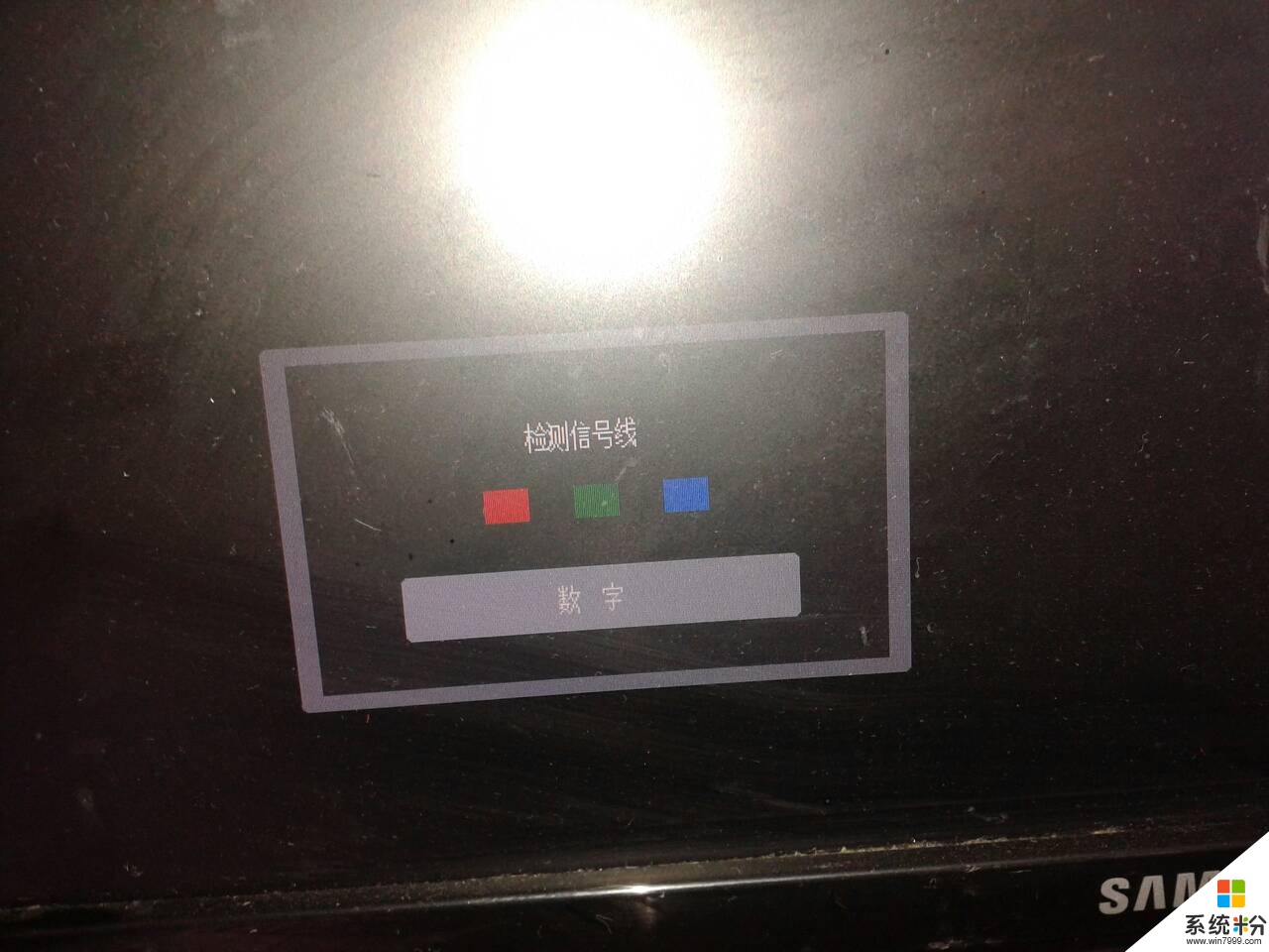 显示器未接主机，指示灯亮，白一下然后黑屏，连接主机整个屏幕都是白的，这是怎么回事(图1)