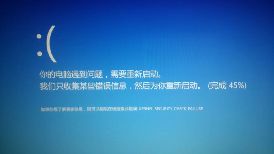 電腦經常藍屏或者卡死有聲響隻能強製關機是什麼原因怎麼辦謝謝(圖1)