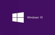 装机后，大家的Windows10系统都是用的盗版还是买的正版的？有什么差别吗？(图1)