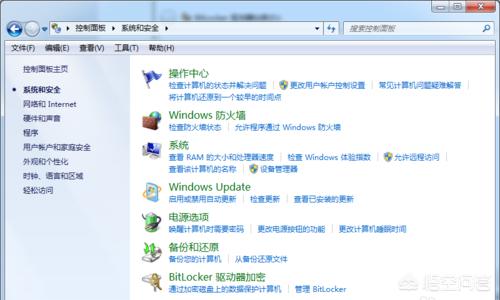 在windows7的操作系统中该如何给磁盘加密？(5)