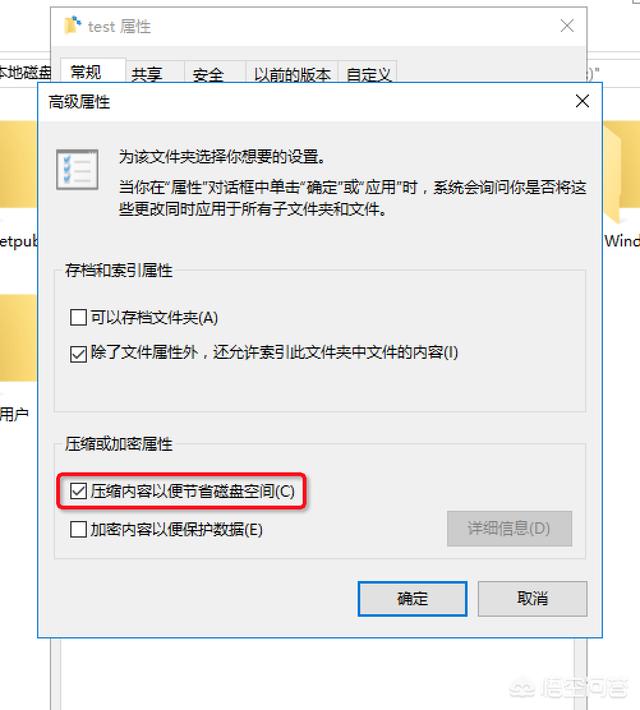 WIN10系统的文件夹上出现两个小箭头会对操作有影响吗？去掉好还是不去掉好？(2)