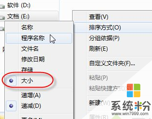 win7如何清除外置光驱使用过的记录？(图1)