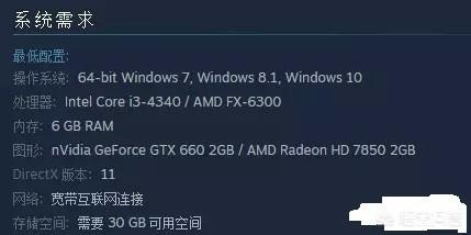 游戏本8g和16g内存差别大吗？(2)