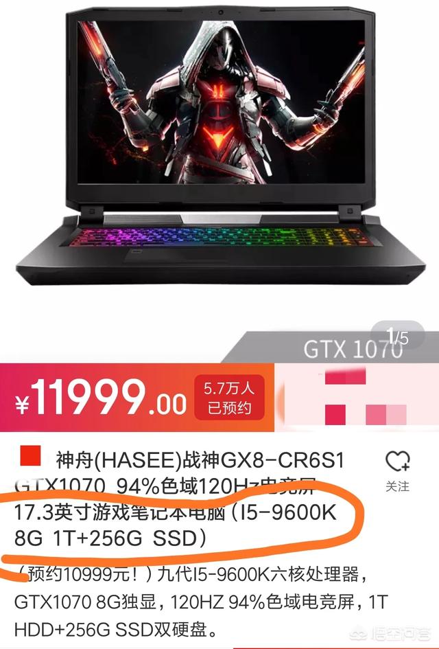 游戏本8g和16g内存差别大吗？(4)