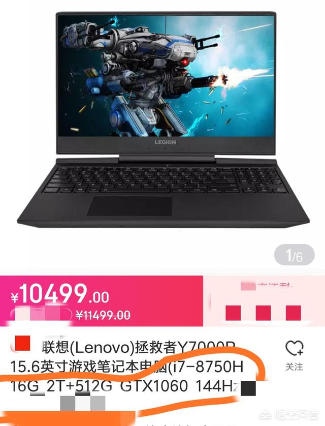 游戏本8g和16g内存差别大吗？(5)