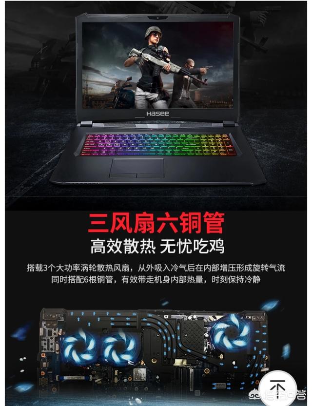 游戏本8g和16g内存差别大吗？(6)