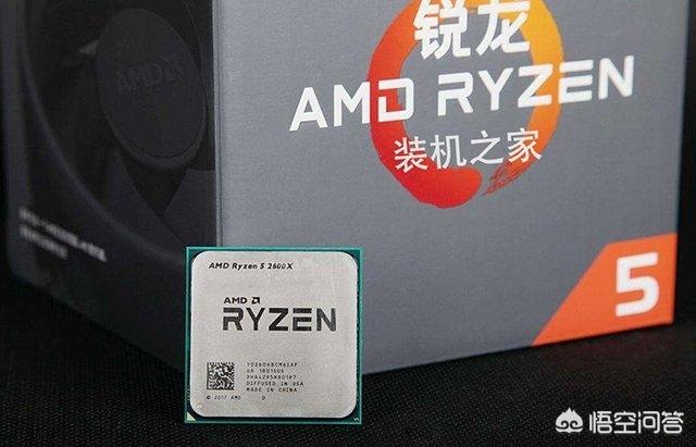 目前的英特尔和AMD处理器哪个好用？(1)