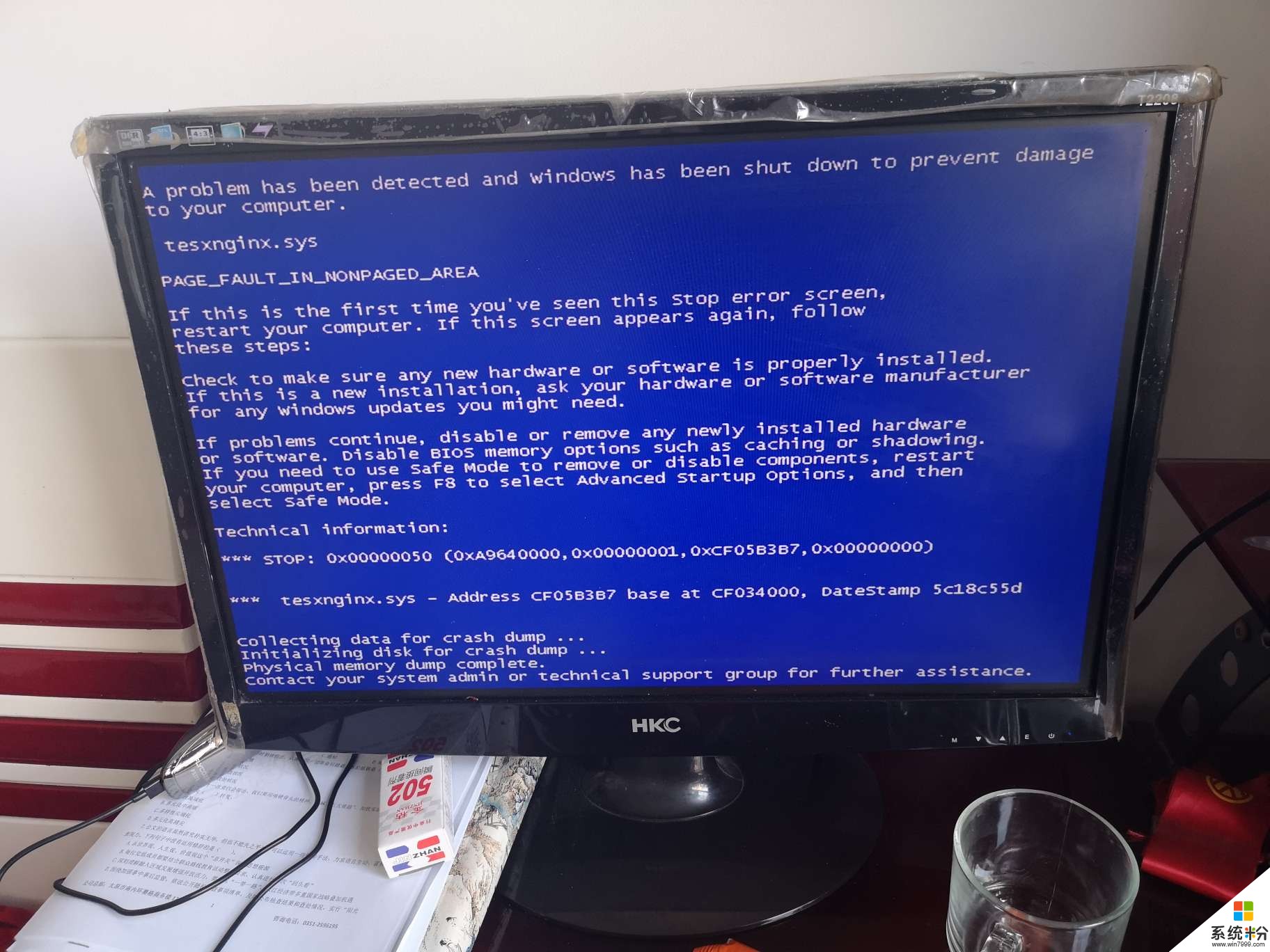 台式电脑蓝屏