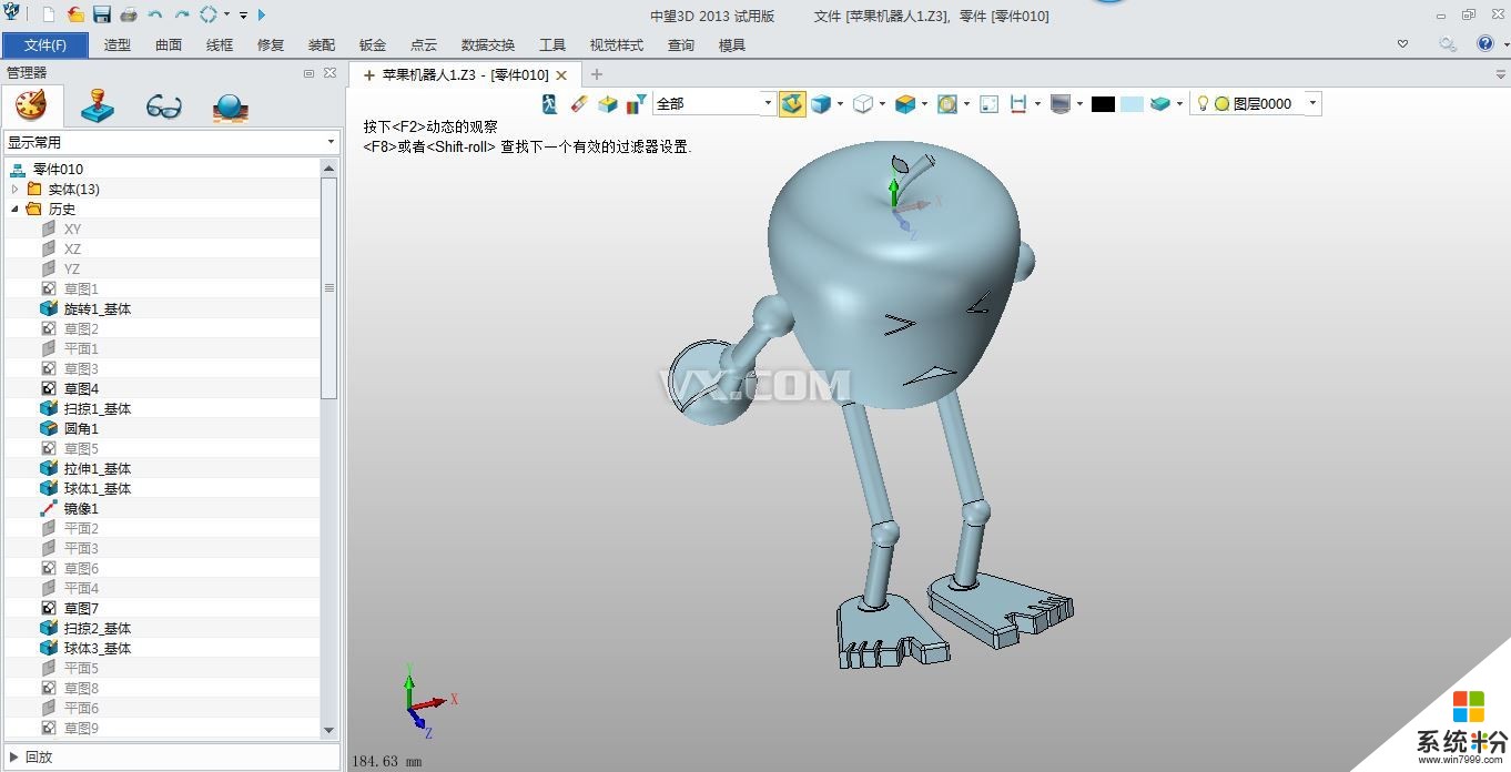 为什么没人买苹果电脑了？