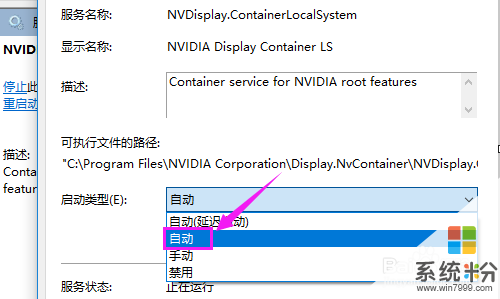 卸載顯卡無法開機 因為“ 未連接到nvidia gpu”的緣故，看了某些網友建議(圖1)