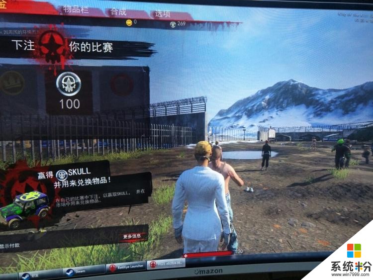 H1Z1廣場裏怎麼用電腦放歌。(圖1)