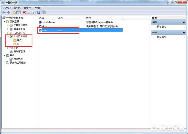 windows管理员用户如何无密码登录其他用户？(2)