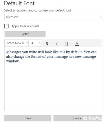 Windows 10邮件和日历至6.0.11231.20082更新哪些内容？(4)