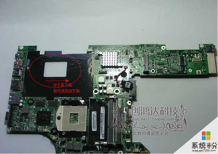 我的，邵阳E46笔记本能加固态硬盘吗，能换处理器吗(图1)