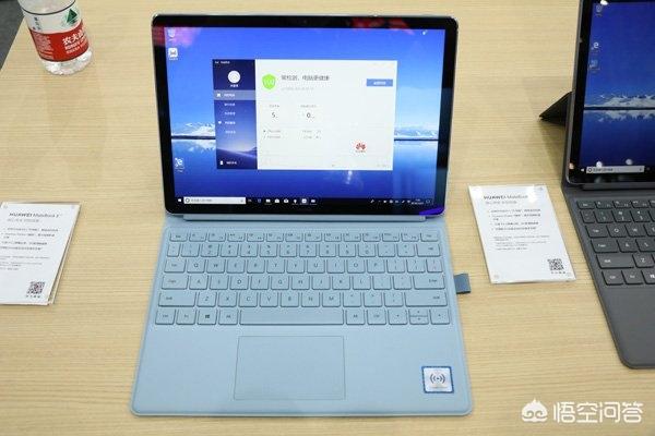 华为会推出采用高通骁龙SoC的新款Windows 10 on ARM笔记本吗？(1)