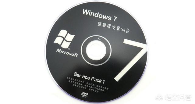 把Win7光碟插入光驱，如何操作才能将Win7系统装入电脑？(1)