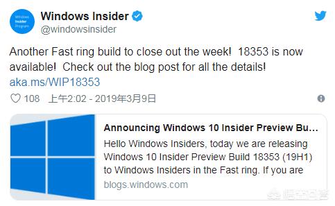 微軟在本周發布的Windows 10 build 18353中修複了哪些問題？(2)