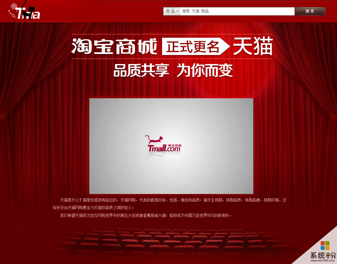 為什麼淘寶的一些筆記本會比官方售價低個1000～5000？(圖1)