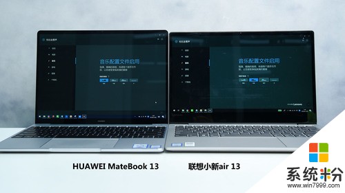 联想小新Air 15 2019和HUAWEI MateBook E 2019款哪个好(图1)