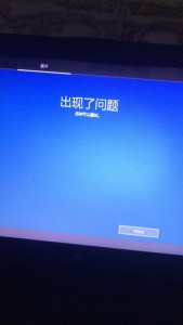 惠普笔记本Windows10重置后设置出现问题 重新启动电脑和重试都没用(图1)