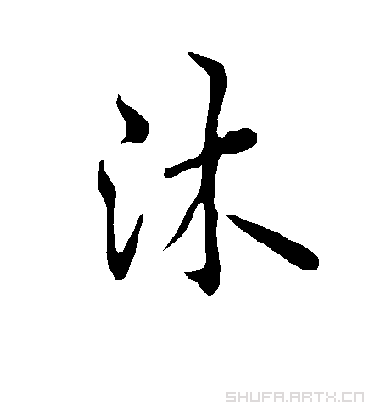 ღ兮ོꦿ࿐符号不变改成王红(图1)