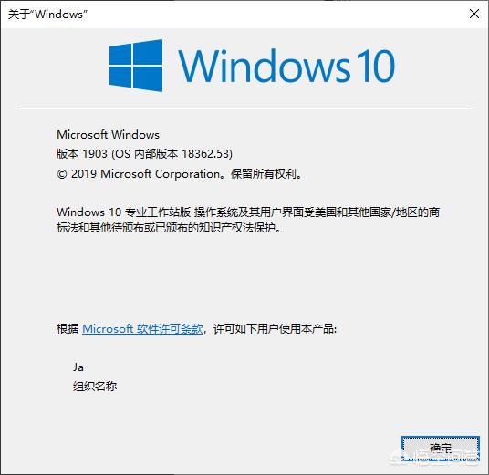如何升级Windows 10 May 2019功能更新？(4)