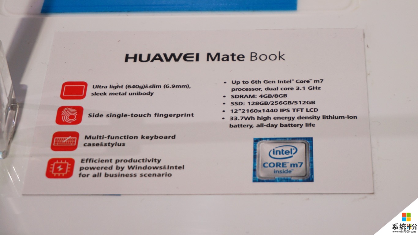 HUAWEI MateBook（M5/8GB/256GB）能更換什麼借口類型的硬盤？(圖1)