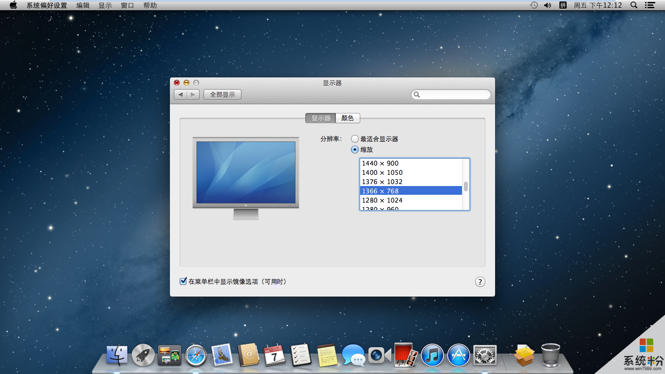 怎么用VMware安装Mac OS9(图1)