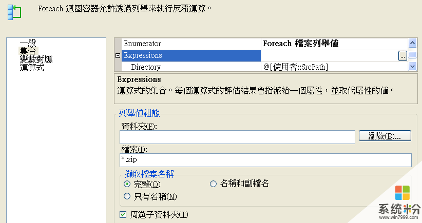 rar文件在线解压失败怎么办，能换成zip吗(图1)