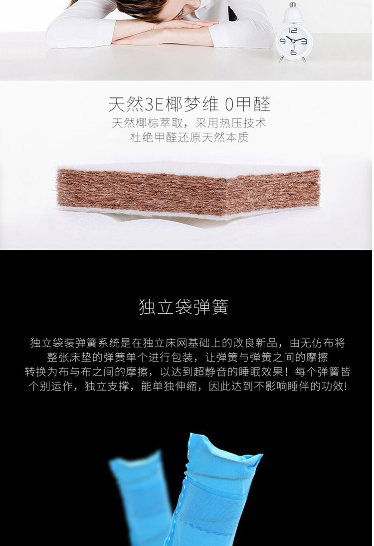 馨梦缘的独立弹簧床垫好吗？为什么我在网上看到有人说他们弹簧很差，(图1)