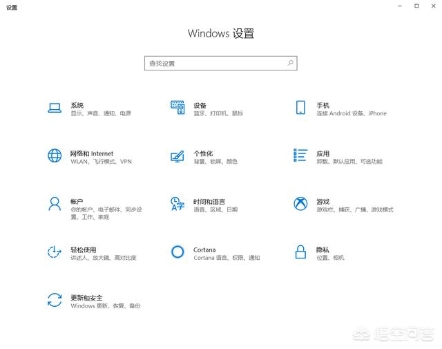 如何可以熟练的使用Windows10系统？(2)