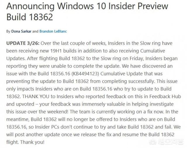 无法更新至Windows 10 Build 18362，怎么回事？(2)