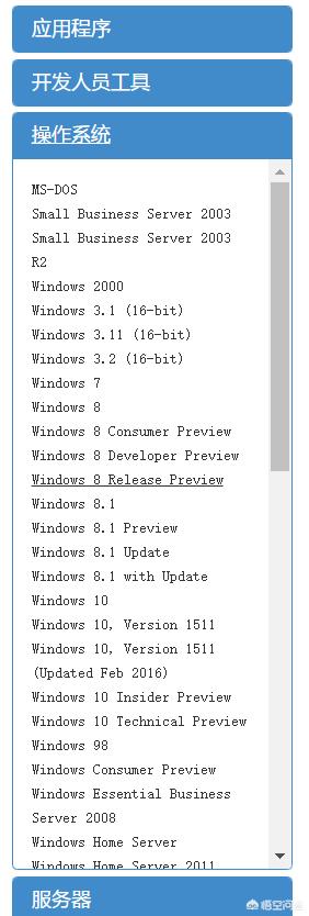 电脑没法开机了（好像是因为我用的第三方软件更新的win10）大佬们怎么办啊？(2)