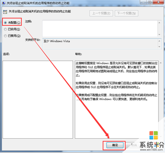 如何關閉WIN7網絡裏麵的其他設備和照相機？(圖1)