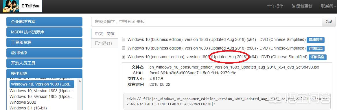 windows10 1803系统的电脑突然无法打开所有软件是什么原因？应该如何解决这样的问题？(2)