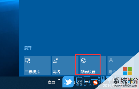 win10系统更新《守望先锋》时闪退怎么办？(图1)