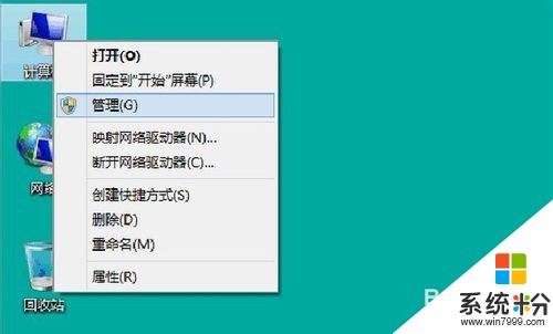 我的笔记本电脑忽然收不到无线网络了，重装网卡驱动后也收不到 这是怎么回事呢(图1)