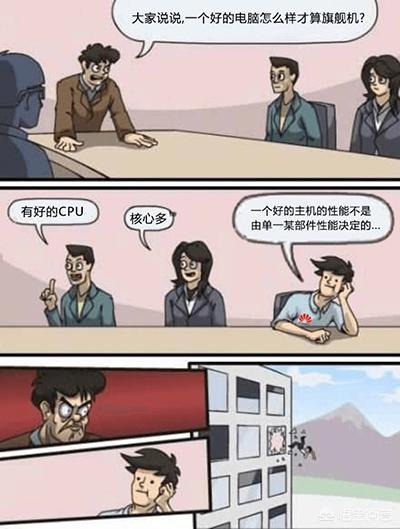 DIY电脑配置选择的常见误区有哪些？(2)