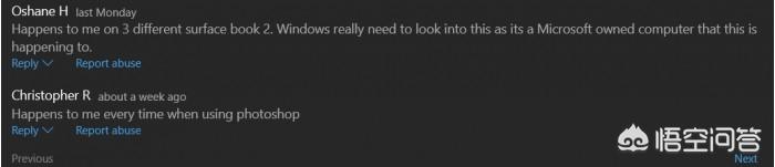 Surface升级Windows 10五月更新有啥问题吗？(2)