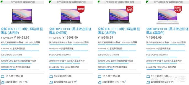 选xps13还是MacBook pro13哪个好？(5)